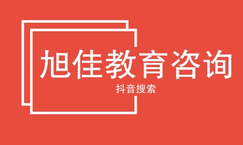 哈尔滨医科大学分数-哈尔滨医科大学分数线预测2020