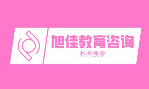 岭南师范学院值得上吗?算好二本吗?是什么档次的大学?