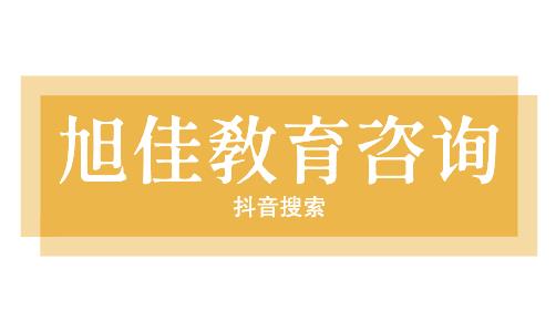 河北大学汇华学院—河北经贸大学经济管理学院