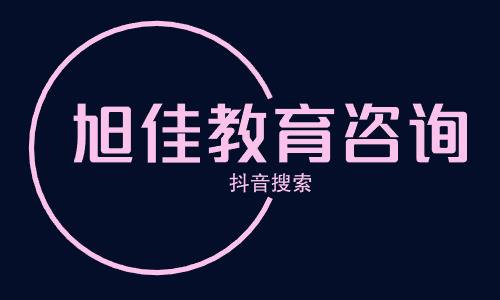 岳池县职业技术学校有铁道交通运营管理专业吗?